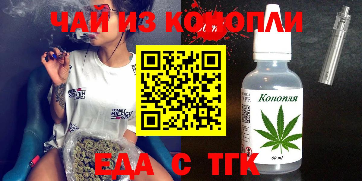 Вейп ТГК  Гашиш  Бошки Шишки  Гашиш  Вход с VPN  Метамфетамин  Где купить наркотики?  Канабис  Добрянка  Cocaine  Меф МЯУ МЯУ  МЕФ кристаллы 