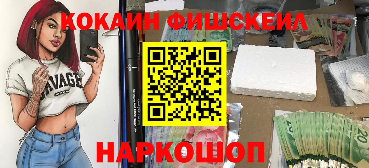 Кокаин Колумбийский Добрянка
