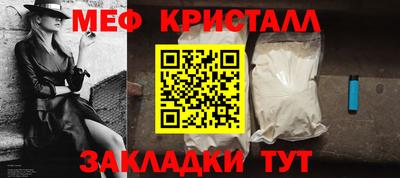 марихуана Малоярославец