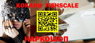 альфа пвп VHQ Малгобек