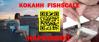 кокс Мариинск