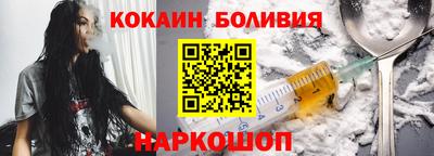 кокс Мариинск