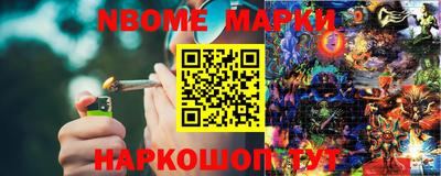 альфа пвп VHQ Малгобек