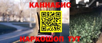 марихуана Малоярославец