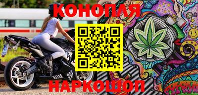 марихуана Малоярославец