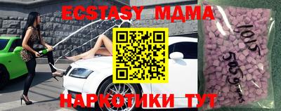 марихуана Малоярославец