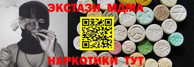 альфа пвп VHQ Малгобек