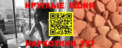 альфа пвп VHQ Малгобек