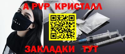 марихуана Малоярославец
