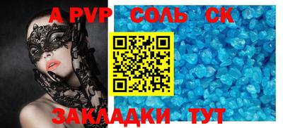 кокс Мариинск