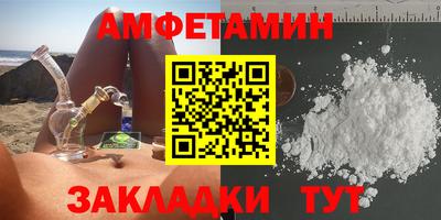 альфа пвп VHQ Малгобек