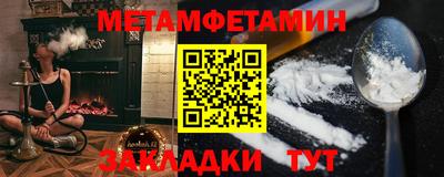 альфа пвп VHQ Малгобек