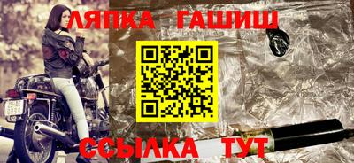 альфа пвп VHQ Малгобек