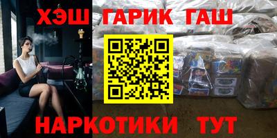 марихуана Малоярославец