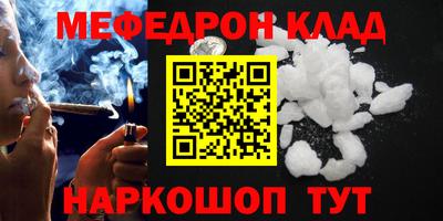 кокс Мариинск