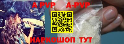 альфа пвп VHQ Малгобек