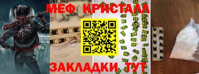 альфа пвп VHQ Малгобек