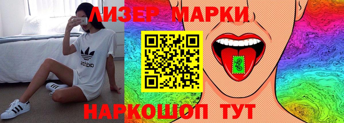 ЛСД экстази ecstasy Добрянка