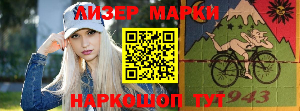 LSD-25 экстази кислота  LSD-25 экстази кислота  Добрянка  Вход с VPN 