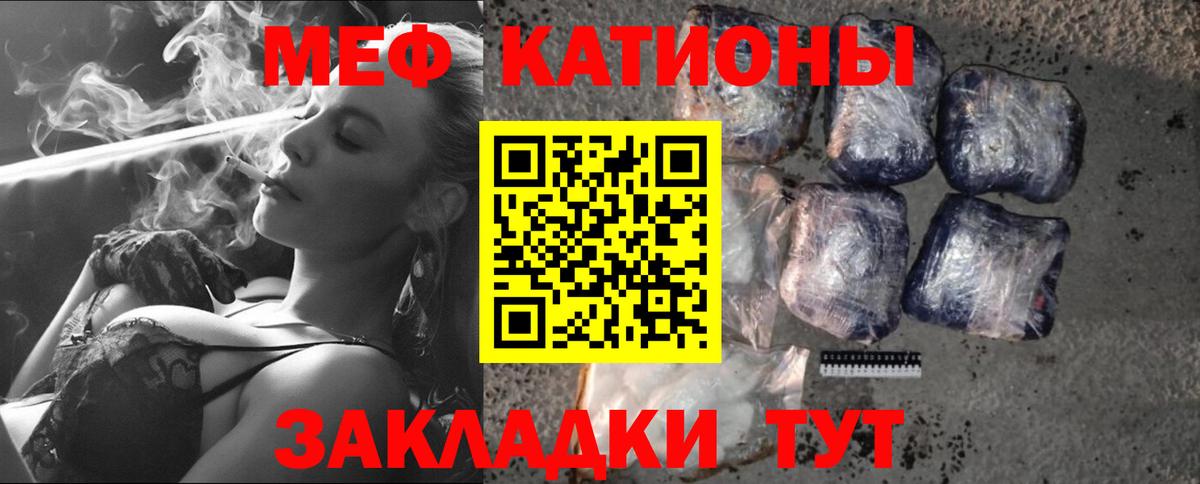 Мефедрон  Мефедрон  Мефедрон 4 MMC  цены   МЯУ-МЯУ кристаллы  Вход с VPN  Добрянка 