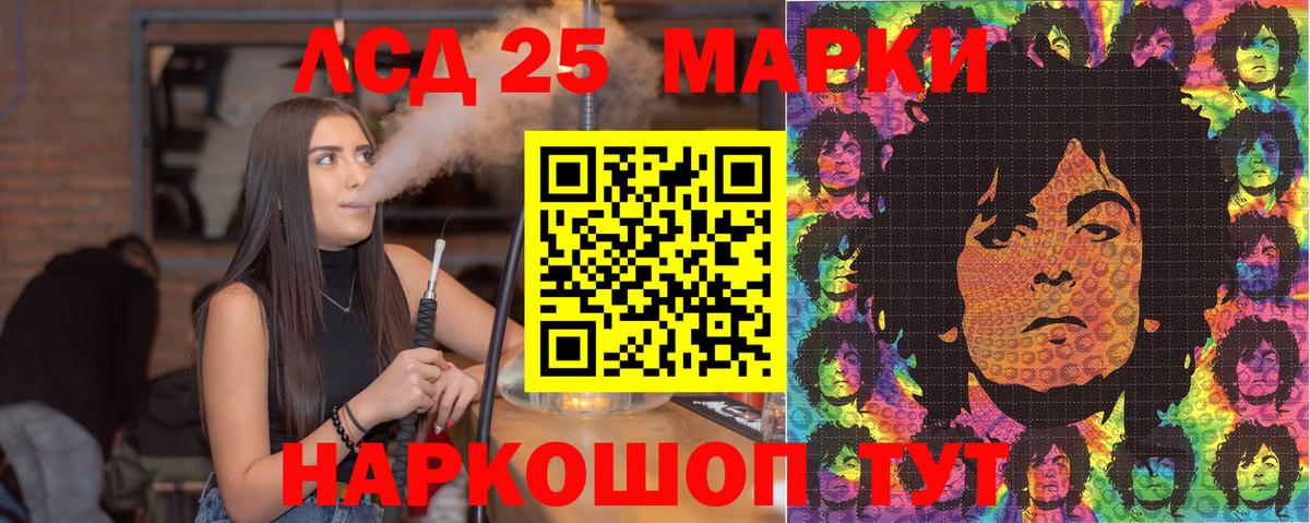 Добрянка  Марки N-bome  Марки N-bome 1500мкг  Вход с VPN  Марки N-bome 1500мкг 